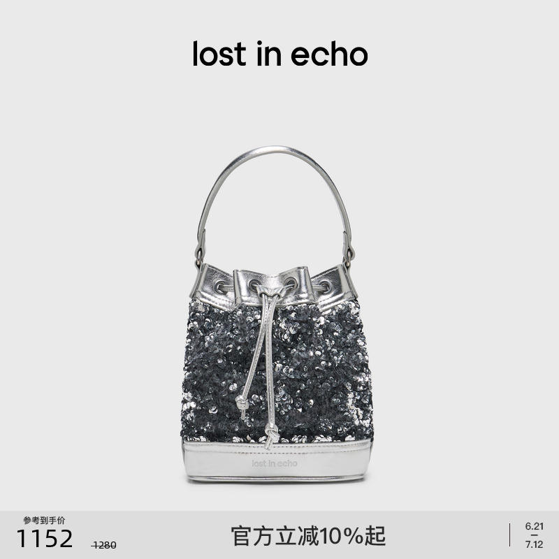 lost in echo2025春夏新款通勤高级丝绒亮片牛皮手提斜挎水桶包女