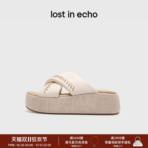 lostinecho厚底增高沙发拖女