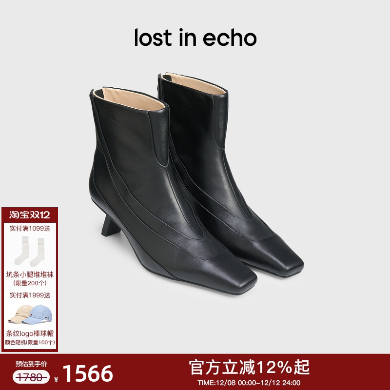 lostinecho猫跟尖方头短靴女