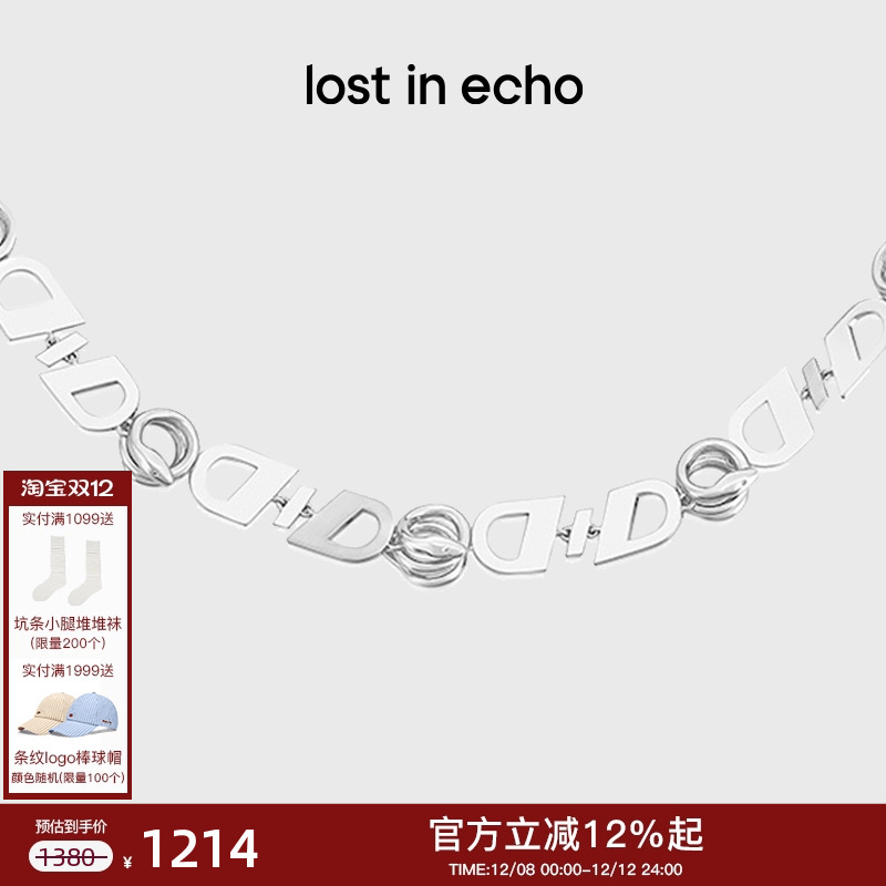 lostinecho蛇形项链项圈