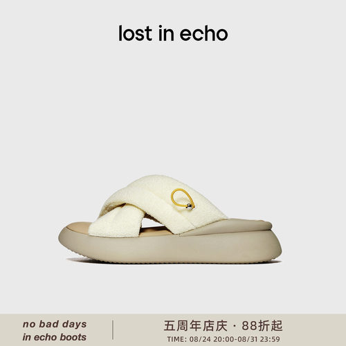 lostinecho交叉厚底一脚蹬拖鞋