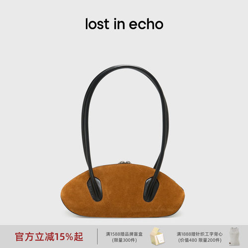 lostinecho趣味真皮饺子包
