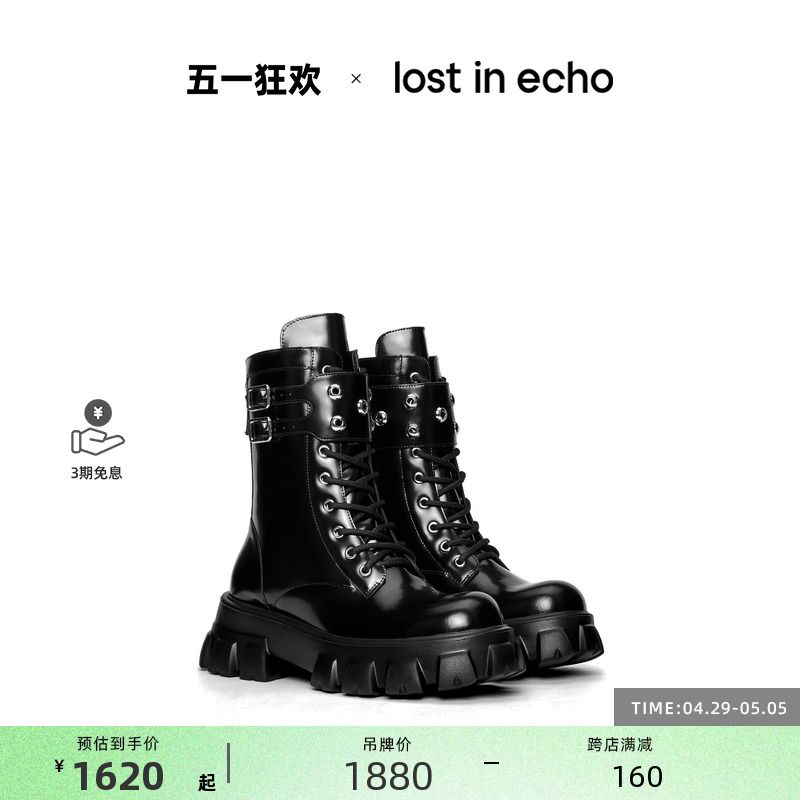 关晓彤同款lost in echo机能风真皮气眼厚底短靴马丁靴切尔西靴女