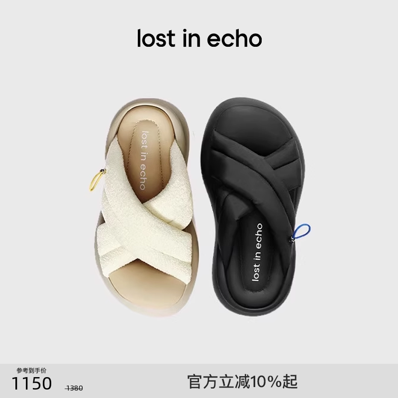 lostinecho交叉厚底一脚蹬拖鞋
