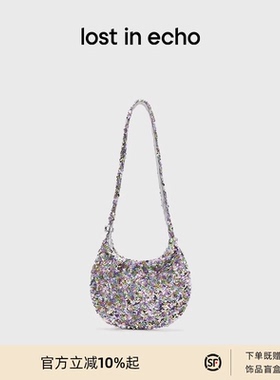 卢昱晓同款lost in echo银色时尚闪片派对小号水滴单肩包腋下包女