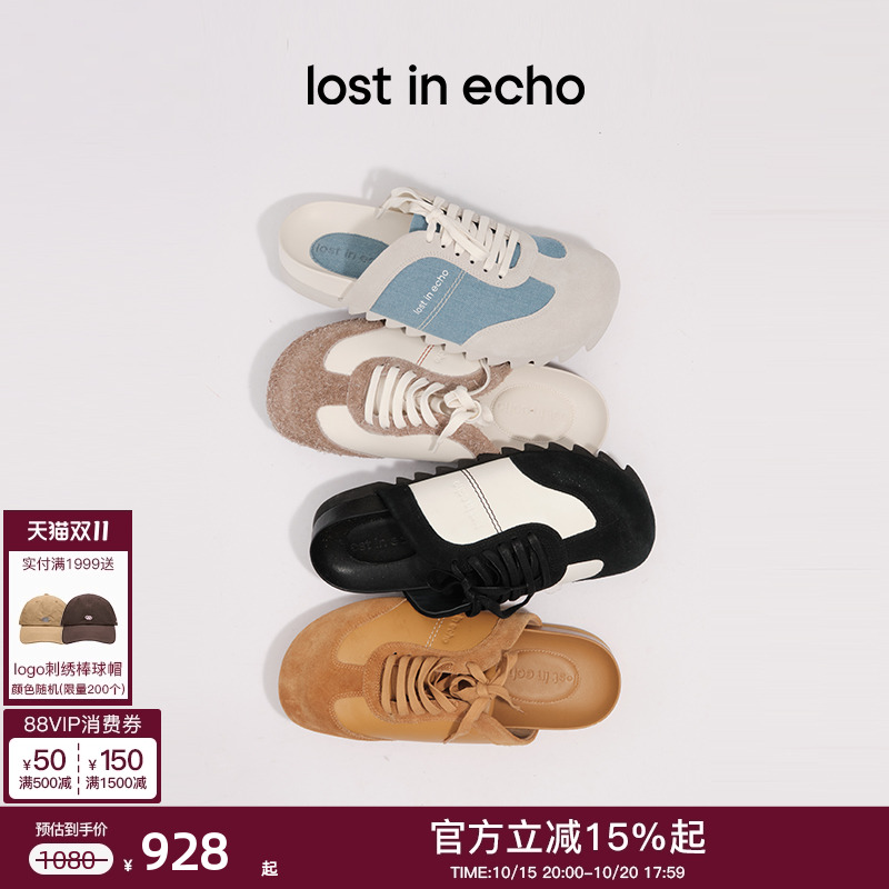 lostinecho一脚蹬牛皮勃肯拖鞋