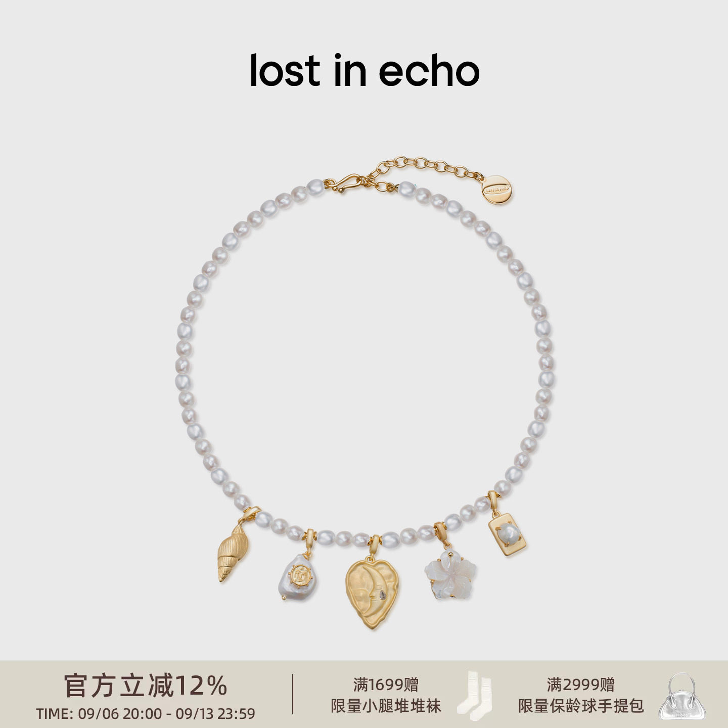 lostinecho珍珠算盘珠挂坠项链图片