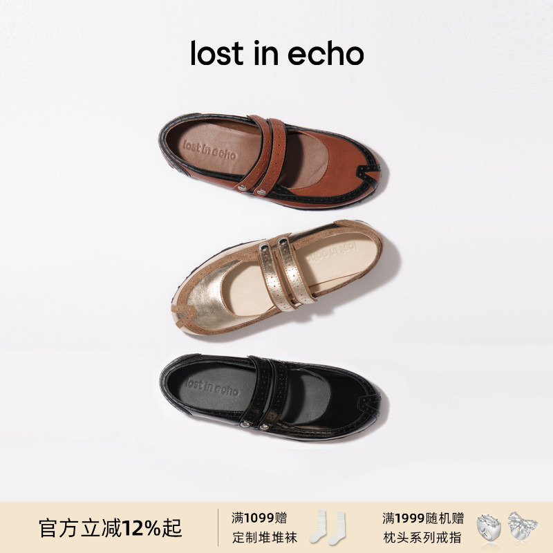 小桃同款lost in echo2025冬季新款浅口布洛克真皮轻薄底玛丽珍鞋,女鞋,玛丽珍鞋,淘宝优惠券,粉丝福利购,淘宝优惠卷