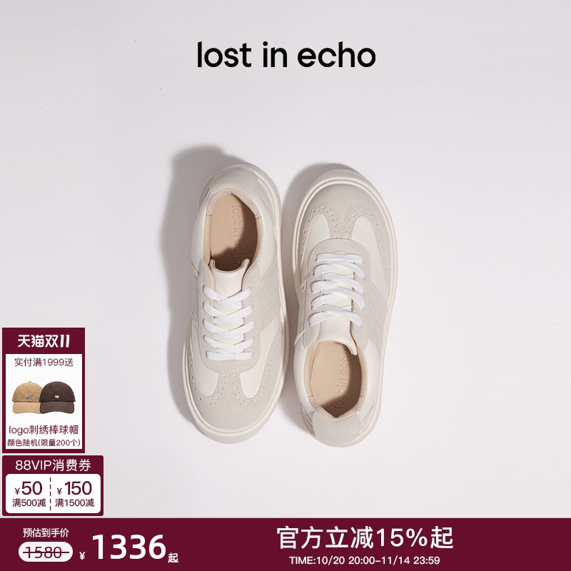 lostinecho布洛克拼接运动鞋