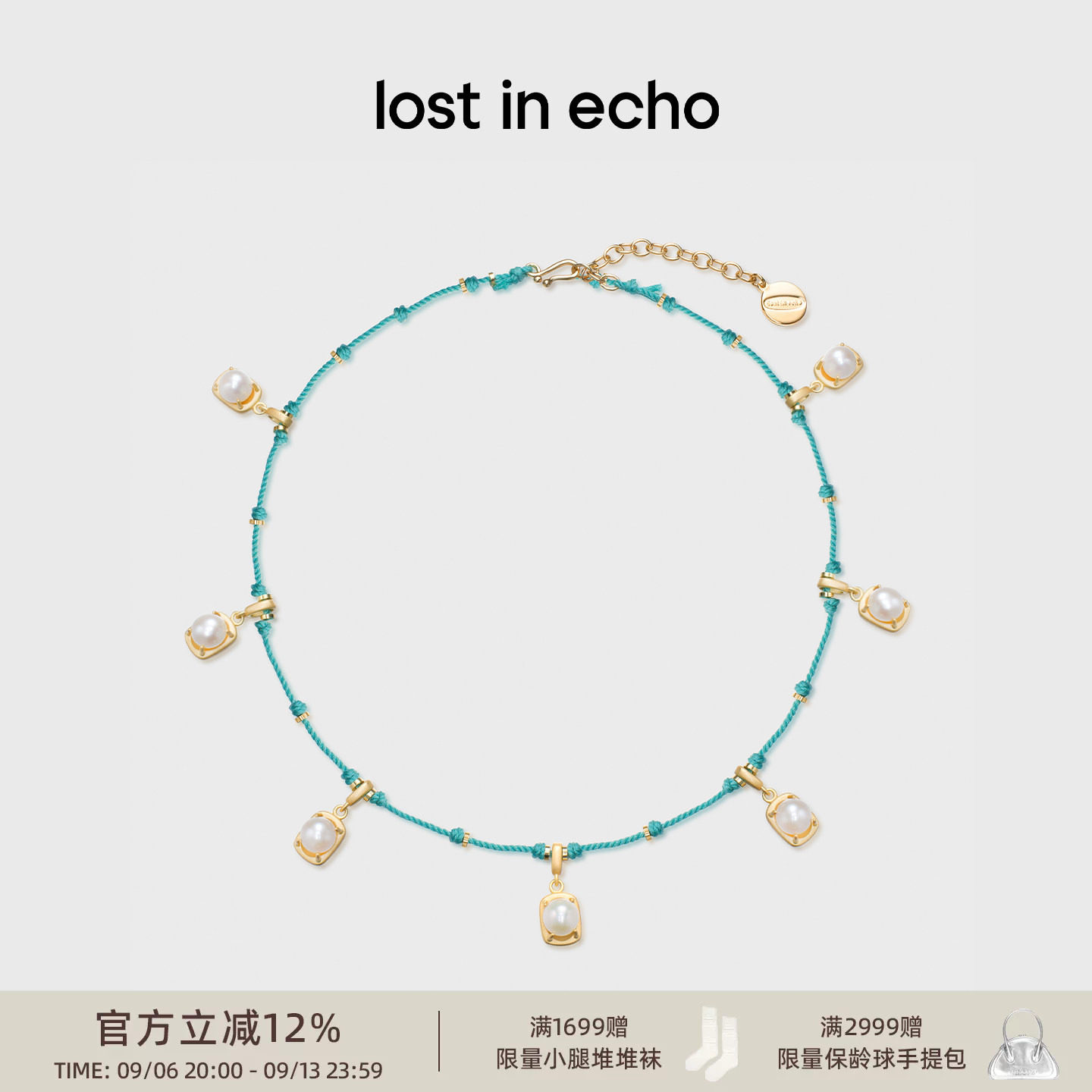 lostinecho编绳多吊坠珍珠项链图片