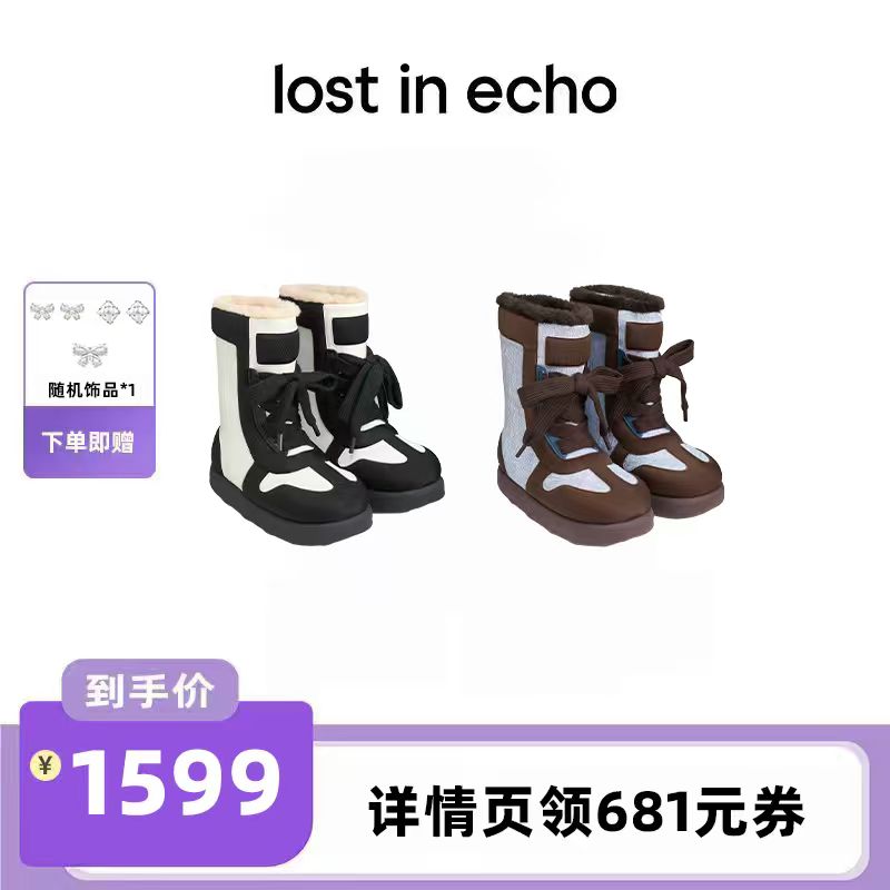 花纱与雪地靴碰撞  6cm超轻厚底增高显瘦