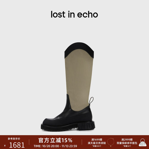 lostinechoV口显瘦厚底骑士靴