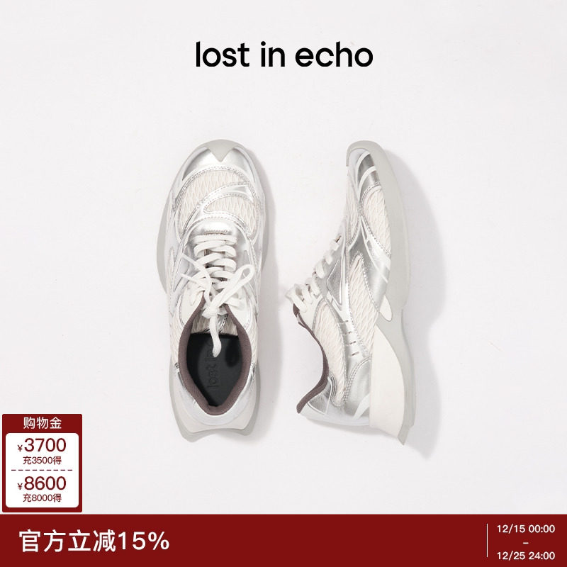 lostinecho厚底轻便休闲运动鞋