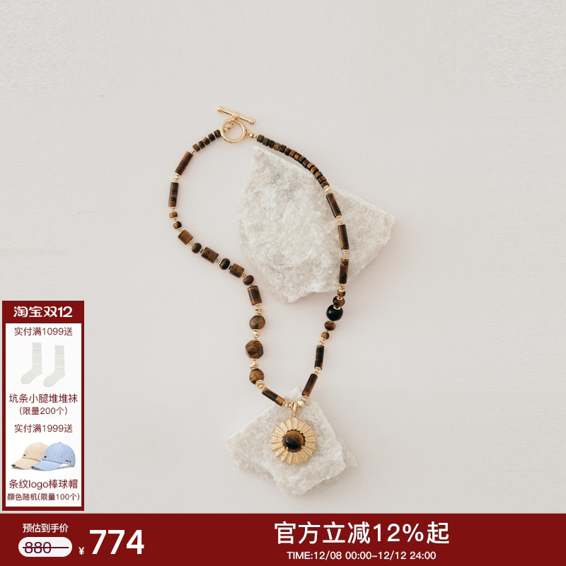 lostinecho虎眼石玛瑙吊坠项链