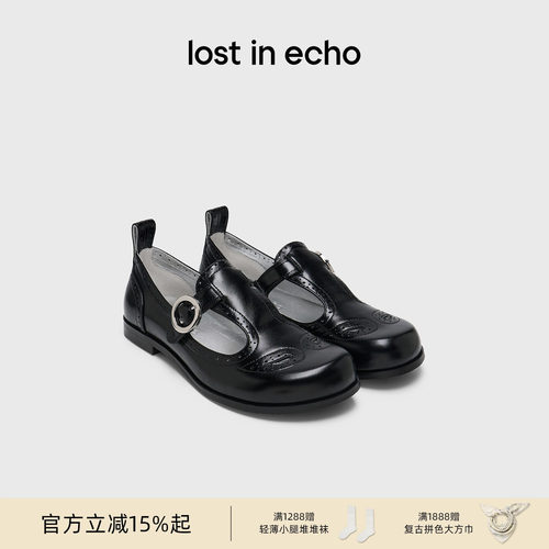 lostinecho镂空布洛克真皮单鞋