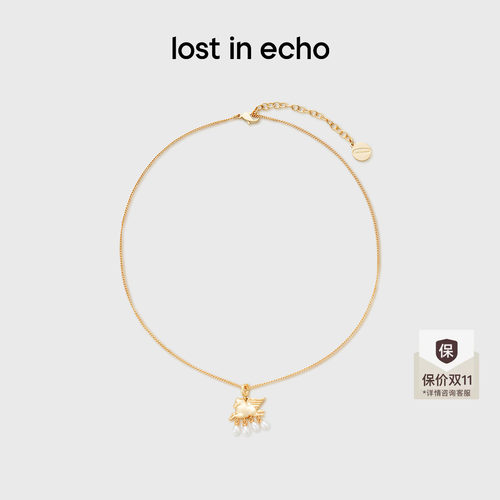 lostinecho红运小马集合套装