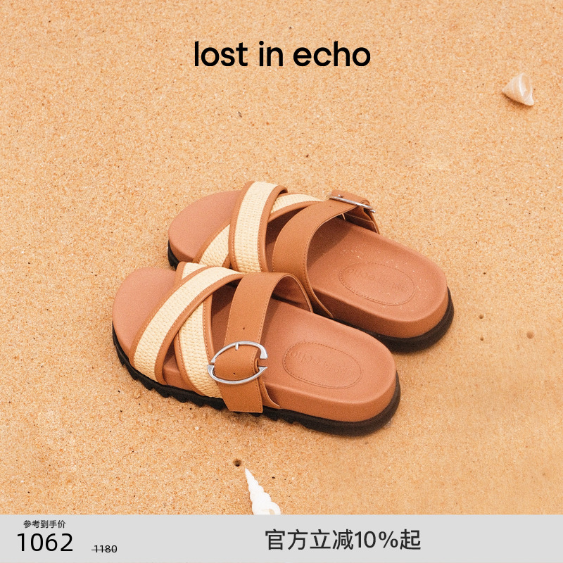 lostinecho草编工艺真皮勃肯鞋