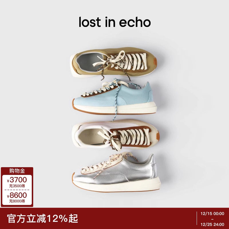宋亚轩张真源同款lost in echo新款厚底银色超轻阿甘鞋运动休闲鞋
