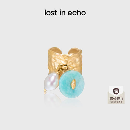 lostinecho珍珠挂坠开口戒指