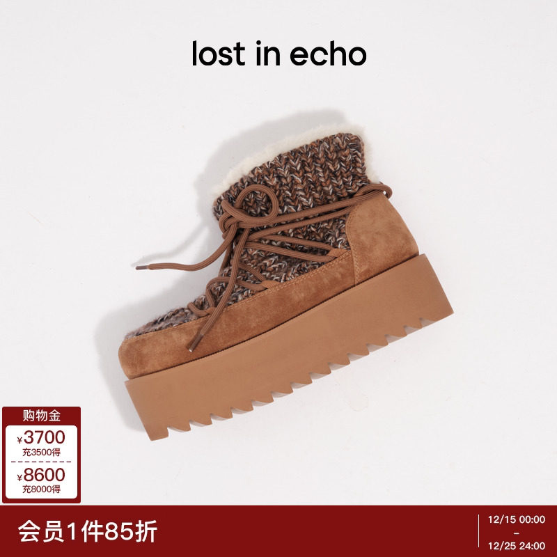 lostinecho短款厚底针织雪地靴