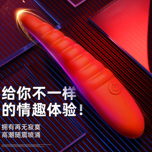 震动棒女性专用g点自慰器高潮神器可插入情趣女用品电动av点潮笔
