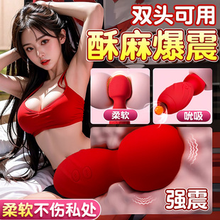 AV震动棒情趣吸允玩具自慰器女性阴蒂专用吮吸女用品成人高潮神器
