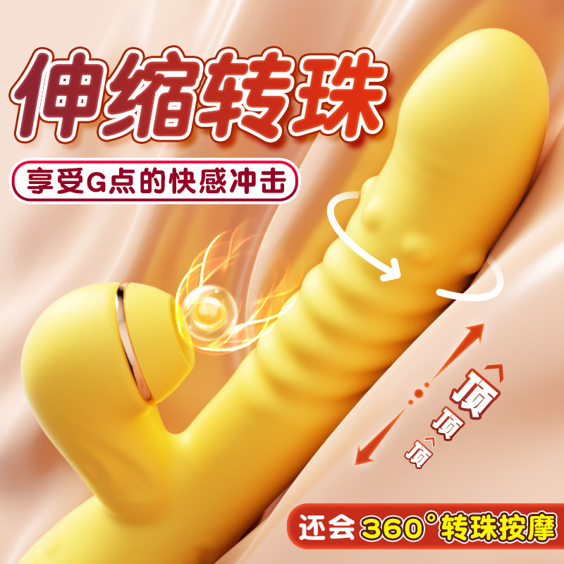 震动棒转珠自卫器女性自动抽插加热情趣女用品阴蒂高潮自慰棒吮吸