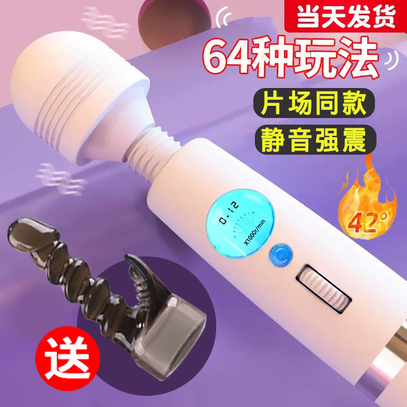 av震动棒女用品情趣强震舌舔电动女性专用自慰快乐器阴蒂高潮神器