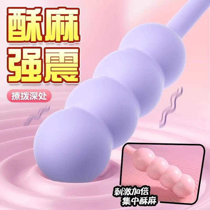 震动棒肛塞肛门自慰器刺激高潮阴肛两用私人玩具女性用品发泄情绪