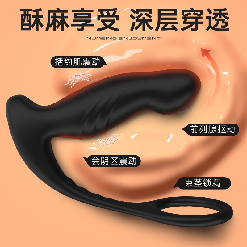 前列腺按摩器伸缩后庭高潮神器肛门扣动棒情趣成人男用品自慰肛塞