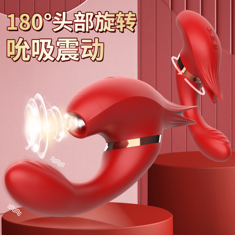 吮吸玩具震动棒阴蒂吸舔器成人女性自慰器情趣女用品高潮专用神器