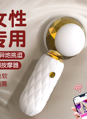av棒成人玩具女性专用震动女用品自卫慰神器阴蒂按摩g点高潮小型
