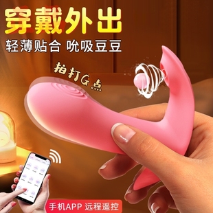 跳弹高潮跳蛋app远程遥控异地控制女用调教女友自w玩具外出穿戴qq