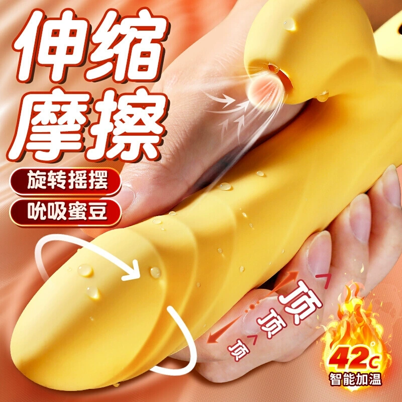 震动棒女士自慰器高潮神器可插入炮机抽插女用情趣女生自卫性玩具