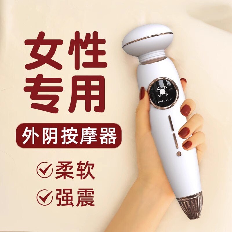 高端AV棒吮吸震动女用品玩具高潮自慰器情趣夫妻共用床上助爱工具