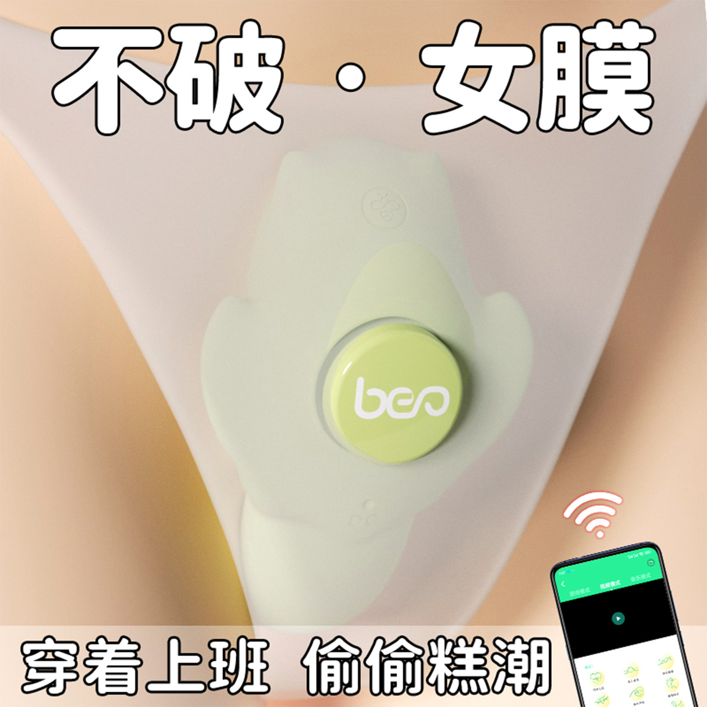 遥控跳跳蛋外出穿戴吮吸不插入女生小玩具女性按摩阴蒂成人自慰器