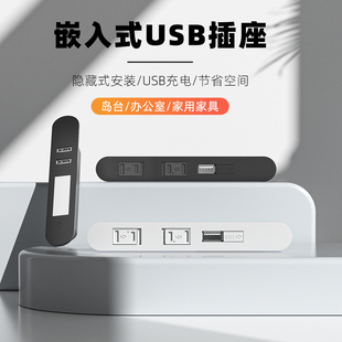 床头柜嵌入式插座带灯夜灯多功能柜头吧台沙发岛台隐藏内嵌式排插