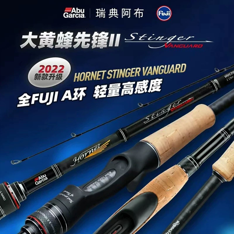 路亚竿大黄蜂先锋二代路亚竿碳素超轻超硬泛用竿枪柄