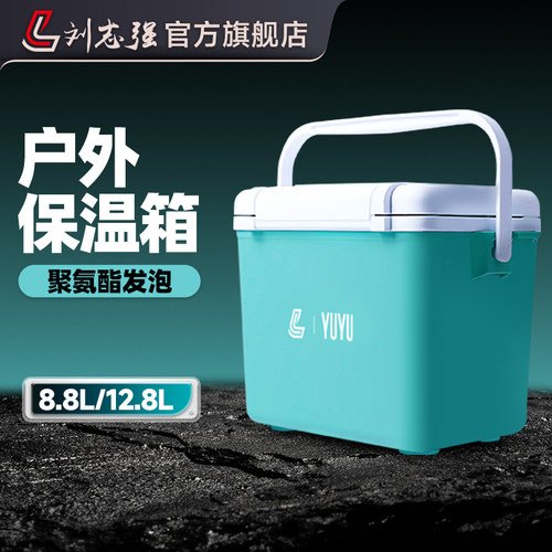 刘志强钓箱便携迷你小钓箱