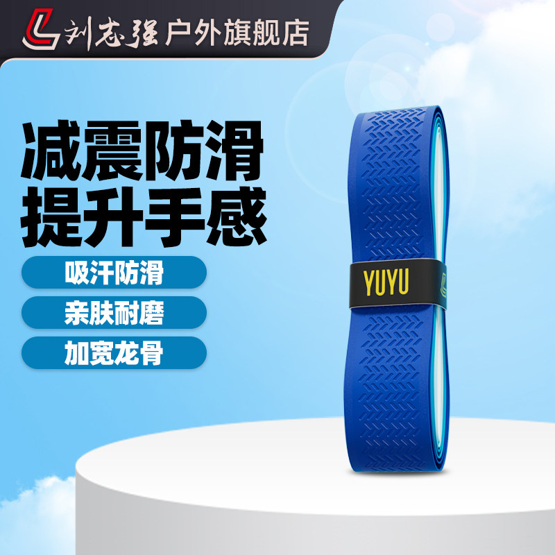 【冬季新品】刘志强小米点缠把带青羽鱼竿搭配款鱼竿缠把带鱼杆