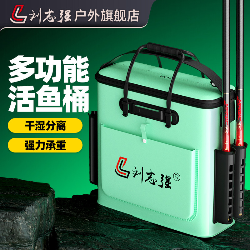 刘志强活鱼桶2025新款钓鱼桶野钓专用鱼护桶鱼桶一体成型装鱼箱厚