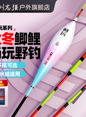 刘志强鱼漂高灵敏浮漂正品官方鲢鳙鲫鱼漂浅水钓鱼醒目加粗尾纳米
