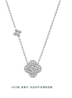 莫桑钻925纯银四叶草轻奢吊坠高级锁骨链饰品莫桑石不掉色高品质