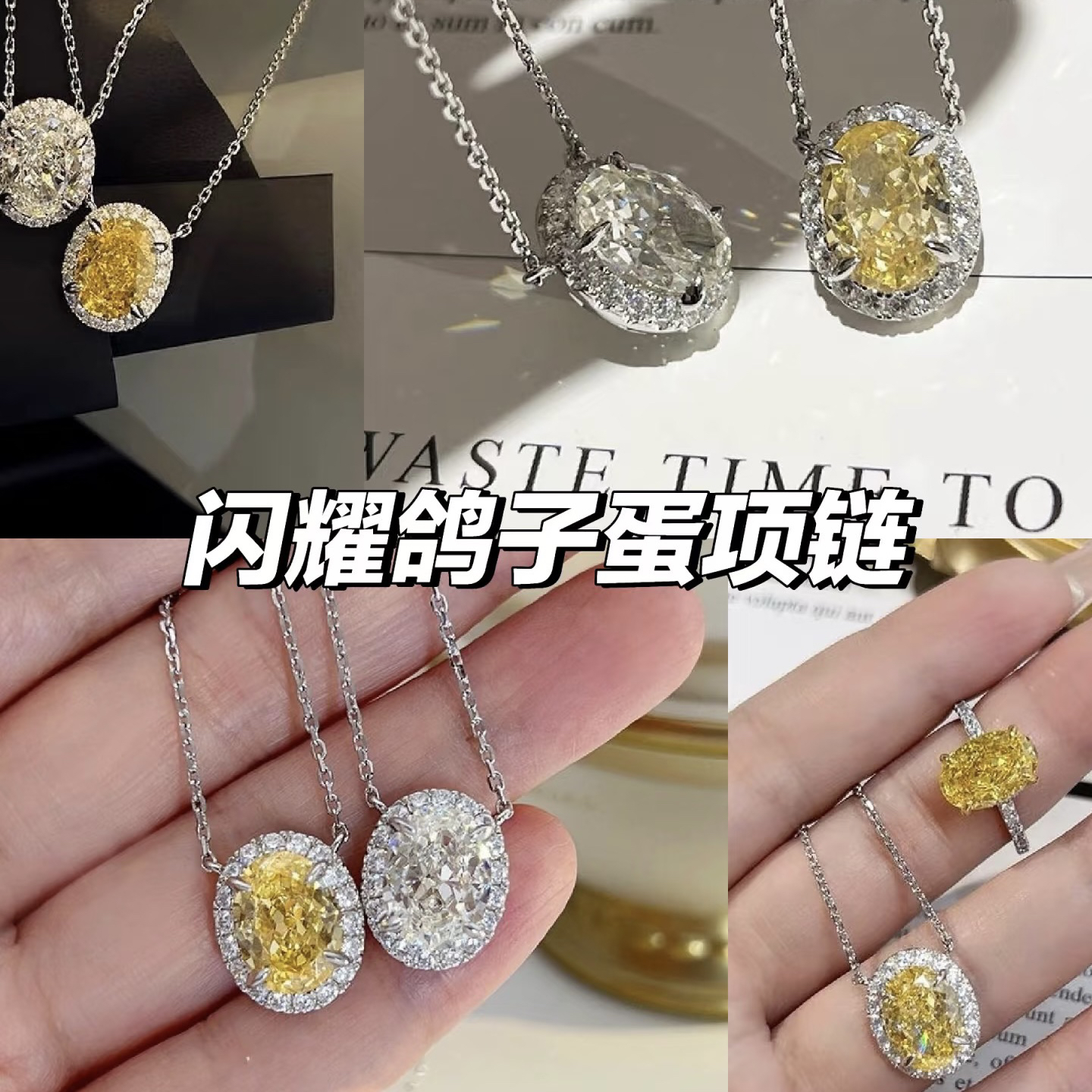 柏诗艾菲纯银鸽子蛋一克拉莫桑石项链轻奢吊坠满钻项链简单小众