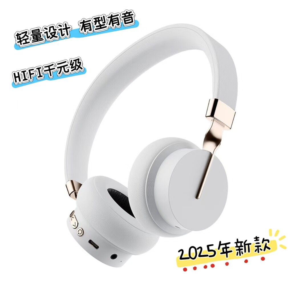 新款无线头戴式蓝牙耳机降噪超长续航高音质游戏电竞耳麦男女通用