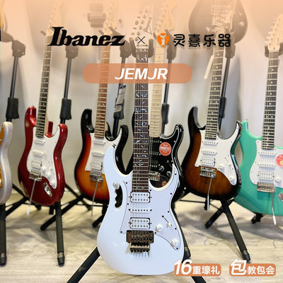 Ibanez签名款24品大双摇