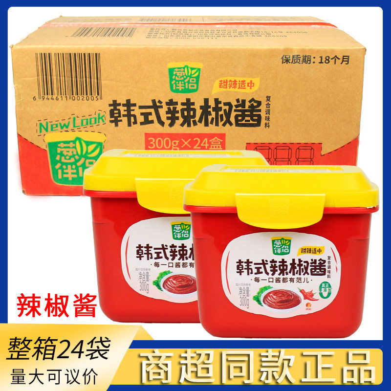 葱伴侣辣椒酱300g欣和整箱24盒包邮部队火锅蘸料韩式辣椒商用调味