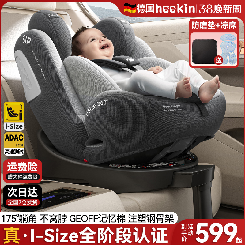 ¹ͯȫӤ360ת0-12˯ʵ597Ԫ