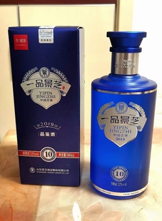 景芝酒52度500ml*1瓶一品景芝芝香10年品鉴芝麻香型白酒节日礼品