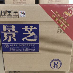 景芝年份8年52度500ml*6瓶浓香型白酒整箱配3礼品袋2018年老酒